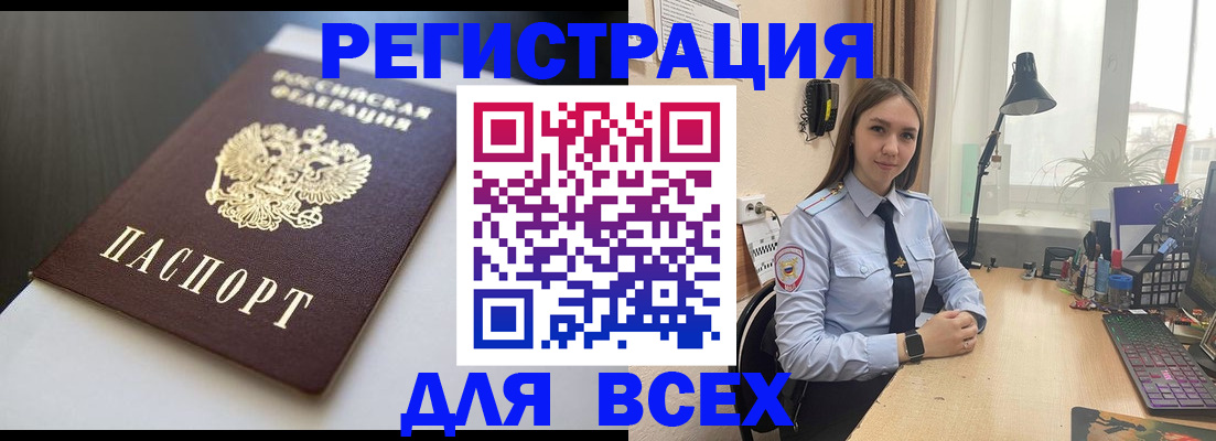 пропишу в квартире в Бурятии