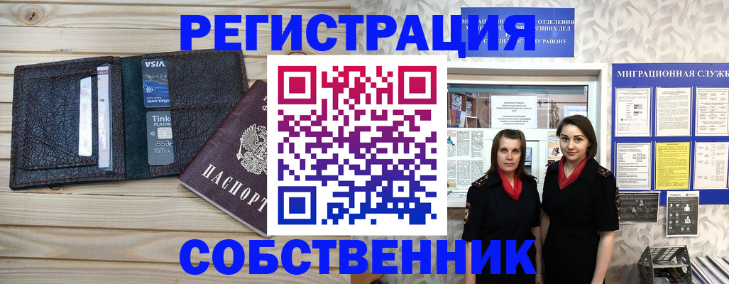 форма 3 в Бурятии